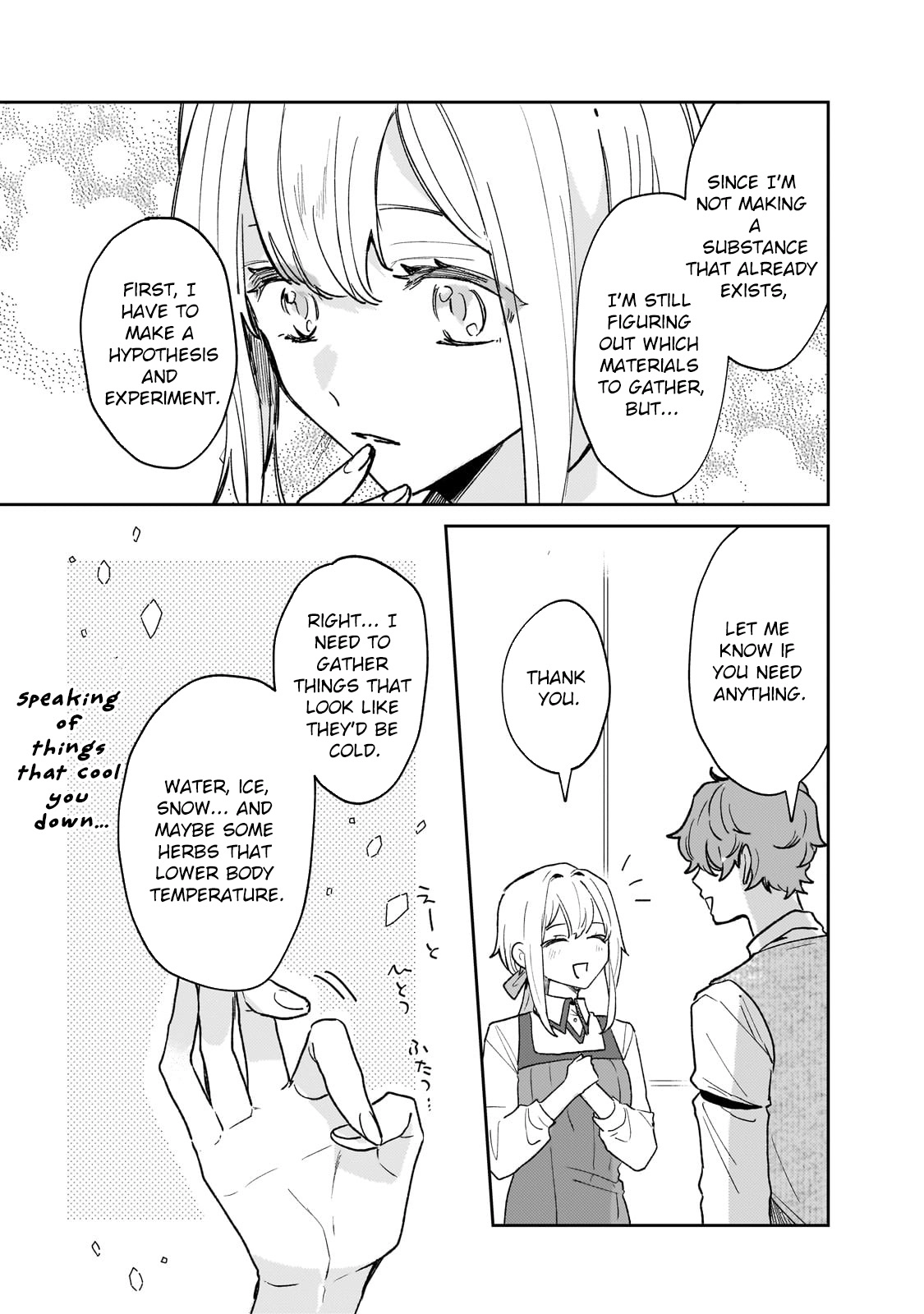 Former Court Alchemist’s Relaxed Frontier Life. Chapter 13 Page 9